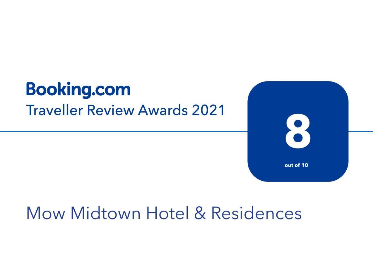 Mow Midtown & Residences Playa del Carmen